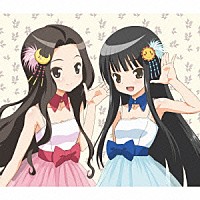 ＣｌａｒｉＳ「 ＰＡＲＴＹ　ＴＩＭＥ」