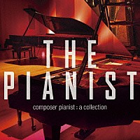 （クラシック）「 ＴＨＥ　ＰＩＡＮＩＳＴ　コンポーザーピアニスト・コレクション」