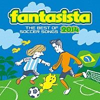 （Ｖ．Ａ．）「 ファンタジスタ　ザ・ベスト・オブ・サッカー・ソングス　２０１４」