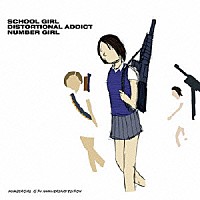 ＮＵＭＢＥＲ　ＧＩＲＬ「 ＳＣＨＯＯＬ　ＧＩＲＬ　ＤＩＳＴＯＲＴＩＯＮＡＬ　ＡＤＤＩＣＴ　ＮＵＭＢＥＲ　ＧＩＲＬ　１５ＴＨ　ＡＮＮＩＶＥＲＳＡＲＹ　ＥＤＩＴＩＯＮ」