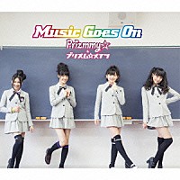 Ｐｒｉｚｍｍｙ☆＆プリズム☆メイツ「 Ｍｕｓｉｃ　Ｇｏｅｓ　Ｏｎ」