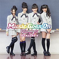 Ｐｒｉｚｍｍｙ☆／プリズム☆メイツ「 Ｍｕｓｉｃ　Ｇｏｅｓ　Ｏｎ」