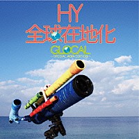 ＨＹ「 ＧＬＯＣＡＬ　～ＳＰＥＣＩＡＬ　ＡＳＩＡ　ＥＤＩＴＩＯＮ～」