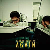 吉田拓郎「 ＡＧＡＩＮ」