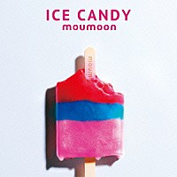 ｍｏｕｍｏｏｎ「 ＩＣＥ　ＣＡＮＤＹ」