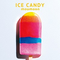 ｍｏｕｍｏｏｎ「 ＩＣＥ　ＣＡＮＤＹ」