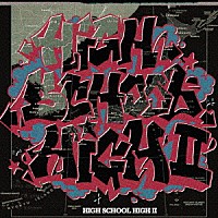 （Ｖ．Ａ．）「 ＨＩＧＨ　ＳＣＨＯＯＬ　ＨＩＧＨ　～高校生ＲＡＰ！！！　ＶＯＬ．２」