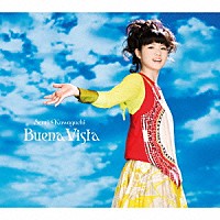 川口千里「 Ｂｕｅｎａ　Ｖｉｓｔａ」