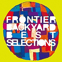 ＦＲＯＮＴＩＥＲ　ＢＡＣＫＹＡＲＤ「 ＢＥＳＴ　ＳＥＬＥＣＴＩＯＮＳ」