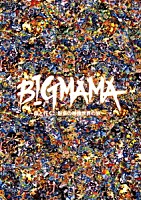 ＢＩＧＭＡＭＡ「 ～母と行く、魅惑の映像世界の旅～」