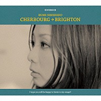 宍戸留美「 ＣＨＥＲＢＯＵＲＧ→ＢＲＩＧＨＴＯＮ」