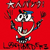 ＬＡＳＴＯＲＤＥＲＺ「 大人パンク！」