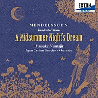 沼尻竜典　日本センチュリー交響楽団「 メンデルスゾーン：劇付随音楽「真夏の夜の夢」全曲」