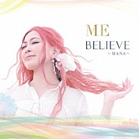 ＭＥ「 ＢＥＬＩＥＶＥ～ＨＡＮＡ～」