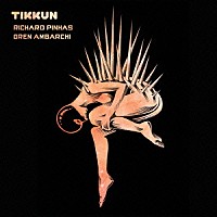 リシャール・ピナス／オーレン・アンバーチ「 ＴＩＫＫＵＮ」