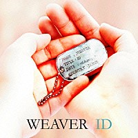 ＷＥＡＶＥＲ「 ＩＤ」