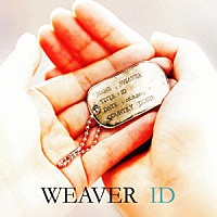 ＷＥＡＶＥＲ「 ＩＤ」