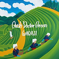 ＷＡＲＡＪＩ「 Ｂｕｓｈ　Ｄｏｃｔｏｒ　Ｂｒｅｅｎ」