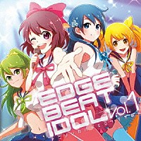 （アニメーション）「 ＥＤＧＥ　ＢＥＡＴ　ＩＤＯＬ　ｖｏｌ．１　－アニソンカバーＥＤＩＴＩＯＮ－」