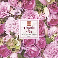 Ｓｕｐｅｒ　Ｎａｔｕｒａｌ　ｆｅａｔ．Ｒｙｏｍａ　＆　Ｙｕｔａｋａ「 Ｔｈａｎｋｓ　Ｆｏｒ　Ｙｏｕ　－ｍｕｓｉｃ　ｗｉｔｈ　ｆｌｏｗｅｒｓ－」