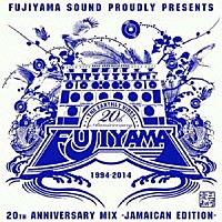 ＦＵＪＩＹＡＭＡ「 ２０ｔｈ　Ａｎｎｉｖｅｒｓａｒｙ　Ｍｉｘ　－Ｊａｍａｉｃａｎ　Ｅｄｉｔｉｏｎ－」