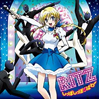 リカンツ＝シーベリー（ＣＶ．洲崎綾）「 しっぽしっぽ□ぱわー」