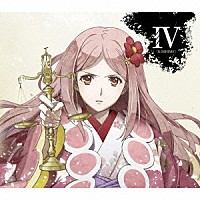 イチヒメ（ＣＶ　茅原実里）「 ＴＶアニメ『ノブナガ・ザ・フール』キャラクターソング　Ｖｏｌ．４」