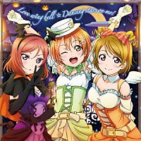 μ’ｓ「 Ｌｏｖｅ　ｗｉｎｇ　ｂｅｌｌ／Ｄａｎｃｉｎｇ　ｓｔａｒｓ　ｏｎ　ｍｅ！」