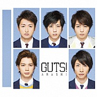 嵐「 ＧＵＴＳ！」