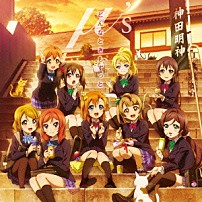 μ’ｓ 「どんなときもずっと」