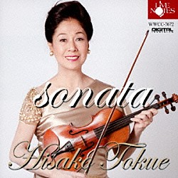 德江尚子　東誠三「ｓｏｎａｔａ」