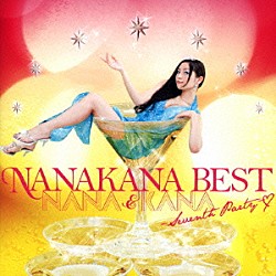 ナナカナ「ＮＡＮＡＫＡＮＡ　ＢＥＳＴ　ＮＡＮＡ　＆　ＫＡＮＡ－Ｓｅｖｅｎｔｈ　Ｐａｒｔｙ－」