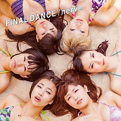 ＢｉＳ「ＦｉＮＡＬ　ＤＡＮＣＥ／ｎｅｒｖｅ」