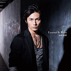 加藤和樹「Ｌｅｇｅｎｄ　Ｉｓ　Ｂｏｒｎ」