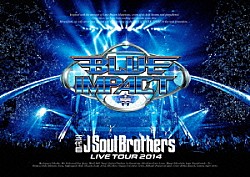 三代目Ｊ　Ｓｏｕｌ　Ｂｒｏｔｈｅｒｓ　ｆｒｏｍ　ＥＸＩＬＥ　ＴＲＩＢＥ「三代目Ｊ　Ｓｏｕｌ　Ｂｒｏｔｈｅｒｓ　ＬＩＶＥ　ＴＯＵＲ　２０１４　ＢＬＵＥ　ＩＭＰＡＣＴ」