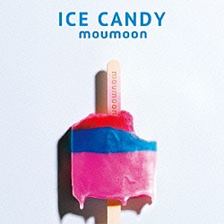 ｍｏｕｍｏｏｎ「ＩＣＥ　ＣＡＮＤＹ」