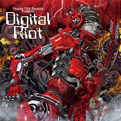 （Ｖ．Ａ．） Ｋｏｂａｒｙｏ ＯＺＩＧＩＲＩ Ｆｉｌｔｈｙ ＱＵＲＥＬＥＳＳ Ｎｕｍｂ’ｎ’ｄｕｂ Ｄｕｓｔｂｏｘｘｘｘ　ｆｅａｔ．じーく ＲｅｄＯｇｒｅ「Ｄｉｇｉｔａｌ　Ｒｉｏｔ」