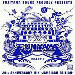 ＦＵＪＩＹＡＭＡ「２０ｔｈ　Ａｎｎｉｖｅｒｓａｒｙ　Ｍｉｘ　－Ｊａｍａｉｃａｎ　Ｅｄｉｔｉｏｎ－」