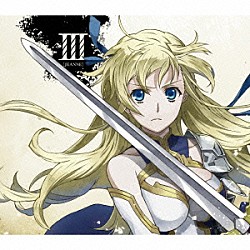 ジャンヌ・カグヤ・ダルク（ＣＶ　日笠陽子）「ＴＶアニメ『ノブナガ・ザ・フール』キャラクターソング　Ｖｏｌ．３」