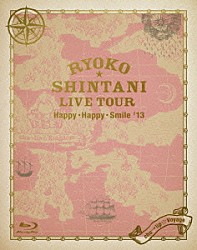 新谷良子「新谷良子　ＬＩＶＥ　ＴＯＵＲ　はっぴぃ・はっぴぃ・すまいる　’１３　ｃｈｕ→ｌｉｐ☆Ｖｏｙａｇｅ」