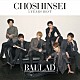 超新星「５　Ｙｅａｒｓ　Ｂｅｓｔ　－ＢＡＬＬＡＤ－」