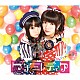 ｐｅｔｉｔ　ｍｉｌａｄｙ「プチミレディア」