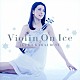 川井郁子「Ｖｉｏｌｉｎ　Ｏｎ　Ｉｃｅ　川井郁子ベスト」