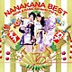 ナナカナ「ＮＡＮＡＫＡＮＡ　ＢＥＳＴ　ＮＡＮＡ　＆　ＫＡＮＡ－Ｓｅｖｅｎｔｈ　Ｐａｒｔｙ－」