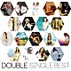 ＤＯＵＢＬＥ「ＳＩＮＧＬＥ　ＢＥＳＴ」