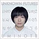 うみのて「ＵＮＫＮＯＷＮ　ＦＵＴＵＲＥＳ（＆ＦＩＲＥＷＯＲＫＳ）」