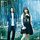 ＴＲＵＳＴＲＩＣＫ「Ｅｔｅｒｎｉｔｙ」