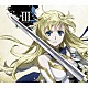 ジャンヌ・カグヤ・ダルク（ＣＶ　日笠陽子）「ＴＶアニメ『ノブナガ・ザ・フール』キャラクターソング　Ｖｏｌ．３」