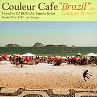 ＤＪ　ＫＧＯ　ａｋａ　Ｔａｎａｋａ　Ｋｅｉｇｏ「 Ｃｏｕｌｅｕｒ　Ｃａｆｅ　“Ｂｒａｚｉｌ”　ｗｉｔｈ　Ｓｕｍｍｅｒ　Ｂｒｅｅｚｅ　Ｍｉｘｅｄ　ｂｙ　ＤＪ　ＫＧＯ　ａｋａ　Ｔａｎａｋａ　Ｋｅｉｇｏ　Ｂｏｓｓａ　Ｍｉｘ　４０　Ｃｏｖｅｒ　Ｓｏｎｇｓ」