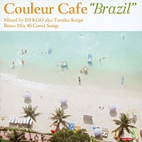 ＤＪ　ＫＧＯ　ａｋａ　Ｔａｎａｋａ　Ｋｅｉｇｏ「 Ｃｏｕｌｅｕｒ　Ｃａｆｅ　“Ｂｒａｚｉｌ”　Ｍｉｘｅｄ　ｂｙ　ＤＪ　ＫＧＯ　ａｋａ　Ｔａｎａｋａ　Ｋｅｉｇｏ　Ｂｏｓｓａ　Ｍｉｘ　４０　Ｃｏｖｅｒ　Ｓｏｎｇｓ」